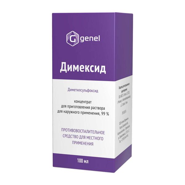 Димексид концентрат для приг. раствора для наружного применения фл. 99% 100мл фото №3