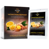 Чай имбирь-лимон быстрорастворимый из натуральных экстрактов ФармГрупп саше 10шт
