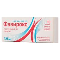 Фавирокс таблетки п/о плен. 125мг 10шт, миниатюра фото №4