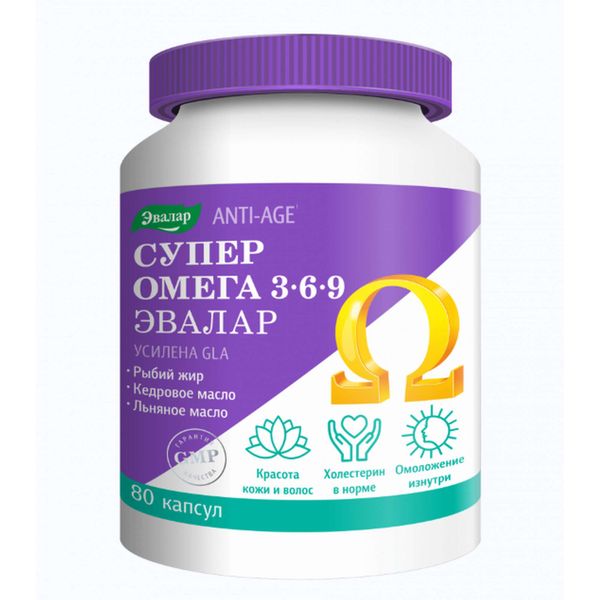 Супер омега 3-6-9 Эвалар капсулы 12г 80шт 1709₽