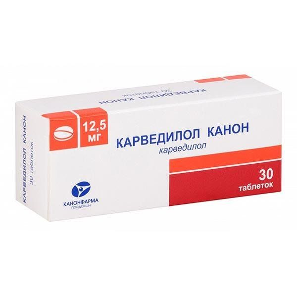 Карведилол Канон таблетки 12,5мг 30шт карведилол канон таблетки 6 25 мг 30 шт