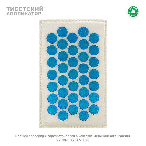 Иппликатор Кузнецова тибетский на мягкой подложке 12x22 см. синий фото №2
