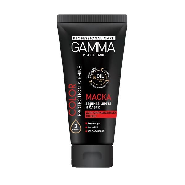 Маска для окрашенных волос защита цвета и блеск Gamma Perfect Hair Свобода 200мл