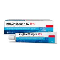 Индометацин мазь для наружного применения 10% 40г 