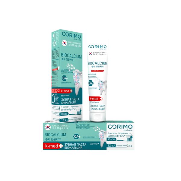 Паста зубная профилактическая для максимальной защиты от кариеса биокальций Corimo/Коримо 75г