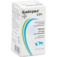 Байтрил 2,5% раствор для инъекций для ветеринарного применения 100мл
