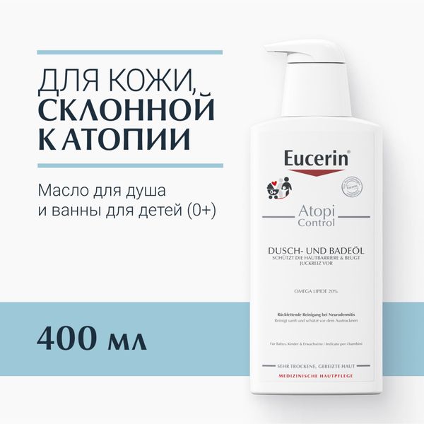 Масло для душа очищающее Atopi Control Eucerin/Эуцерин 400мл фото №2