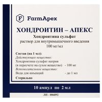 Хондроитин-Апекс р-р для в/м введ. 0,1г/мл 2мл 10шт