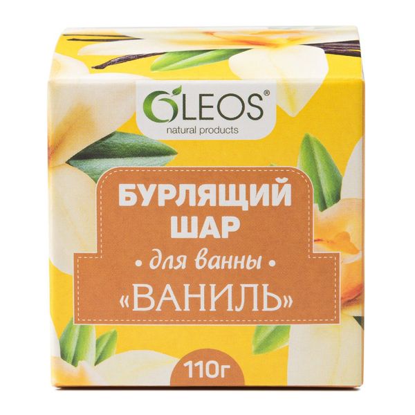 Шар бурлящий для ванны ваниль Oleos/Олеос 110г