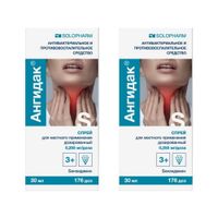 2Х Ангидак спрей для местн. прим. дозир. 0,255мг/доза 30мл 176доз