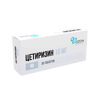 Цетиризин таблетки п/о плен. 10мг 30шт миниатюра