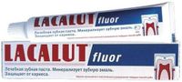 Паста зубная Lacalut (Лакалют) Fluor 50 мл