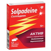 Солпадеин Фаст таблетки 12шт миниатюра фото №4