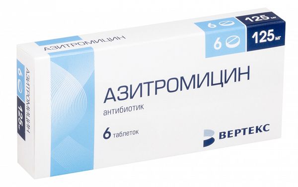 Азитромицин таблетки п/о плен. 125мг 6шт