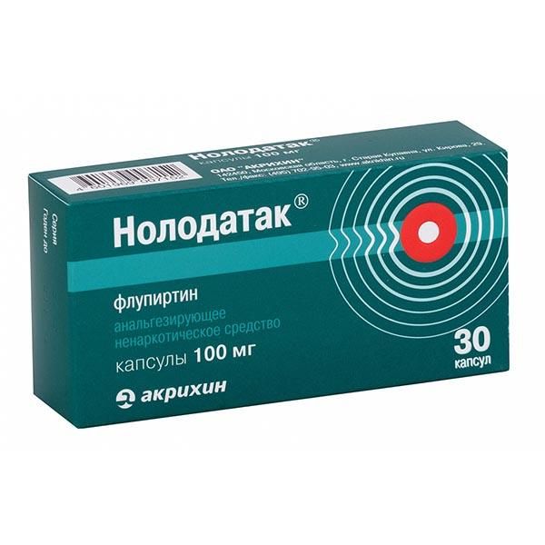 Нолодатак капсулы 100мг 30 шт.