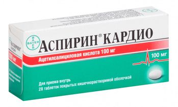 Аспирин Кардио Таблетки Кишечнорастворимые П/О 100мг 28шт Купить.