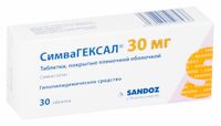 Симвагексал таб. п/о плён. 30 мг №30, миниатюра фото №3