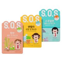 Маска экспресс для лица с соком бамбука Korea SOS The cure 25мл миниатюра