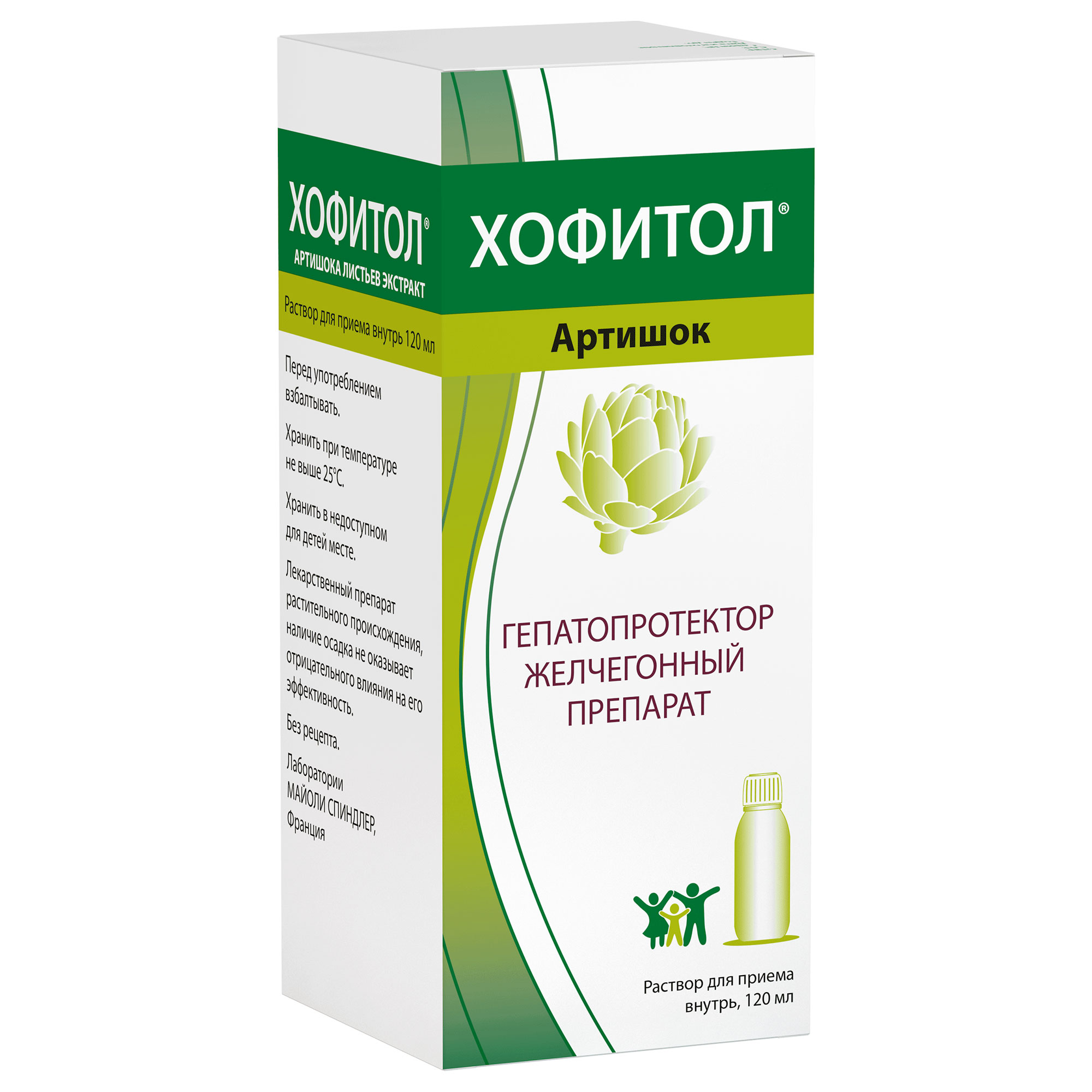 Хофитол раствор для приема внутрь 20г/100мл 120мл купить лекарство  круглосуточно в Москве, официальная инструкция по применению