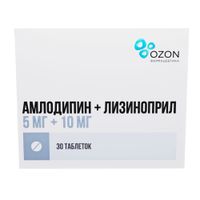 Амлодипин+Лизиноприл таблетки 5мг+10мг 30шт миниатюра фото №3
