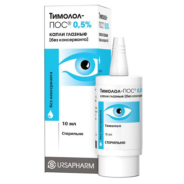 Купить Тимолол-пос капли глазные 0, 5% 10мл, Ursapharm Arzneimittel GmbH, Германия