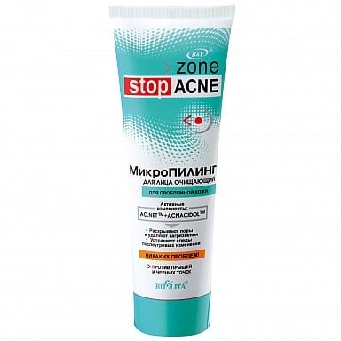 Пилинг для лица Очищающий Zone Stop Acne Acne Белита 75 мл пилинг для лица белита микропилинг для лица очищающий acne