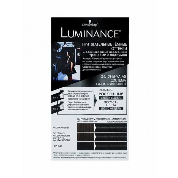 Краска для волос 1.0 благородный черный Luminance/Люминенс 165мл фото №3