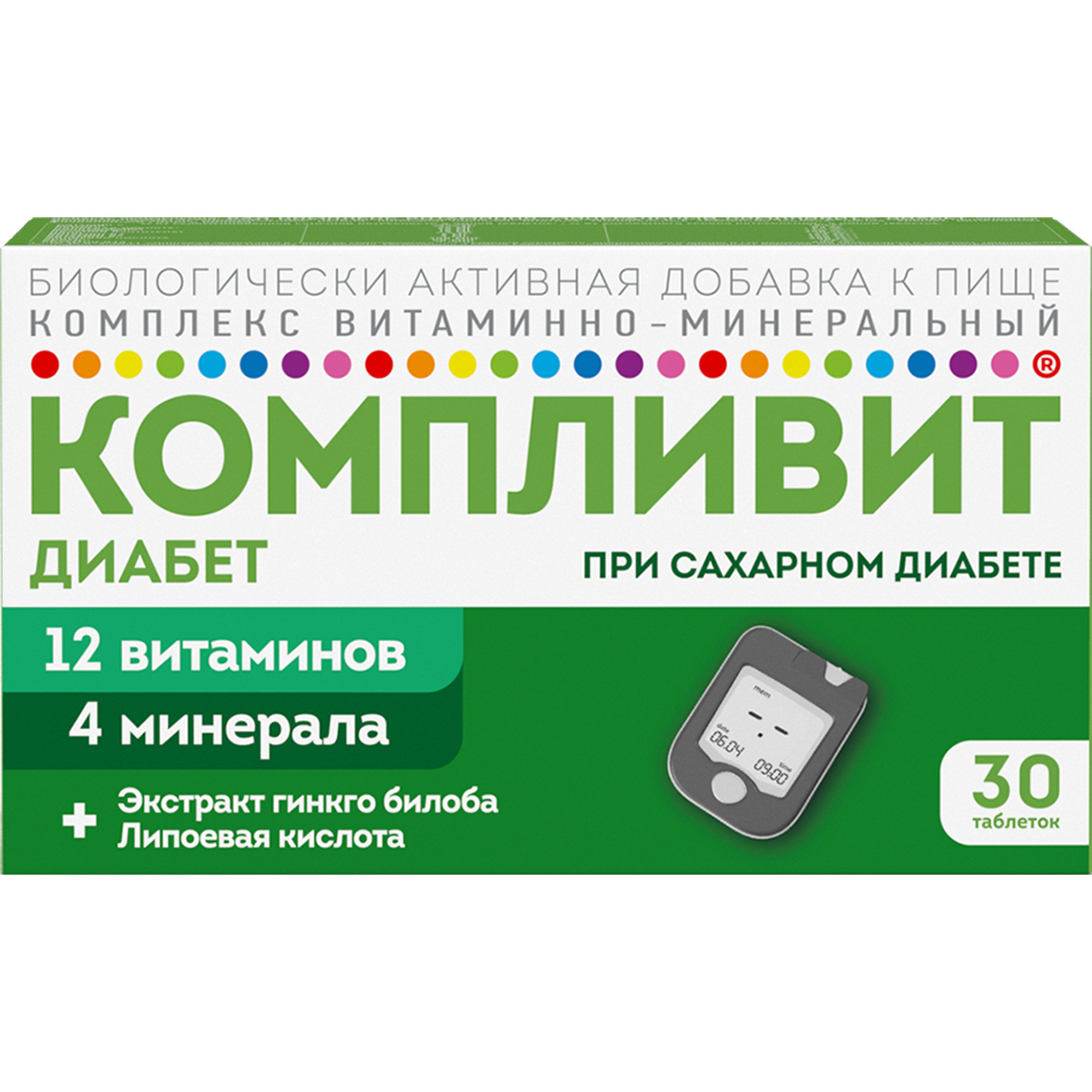 Гипогликемия – причины, симптомы, признаки, типы, диагностика, лечение, помощь, профилактика