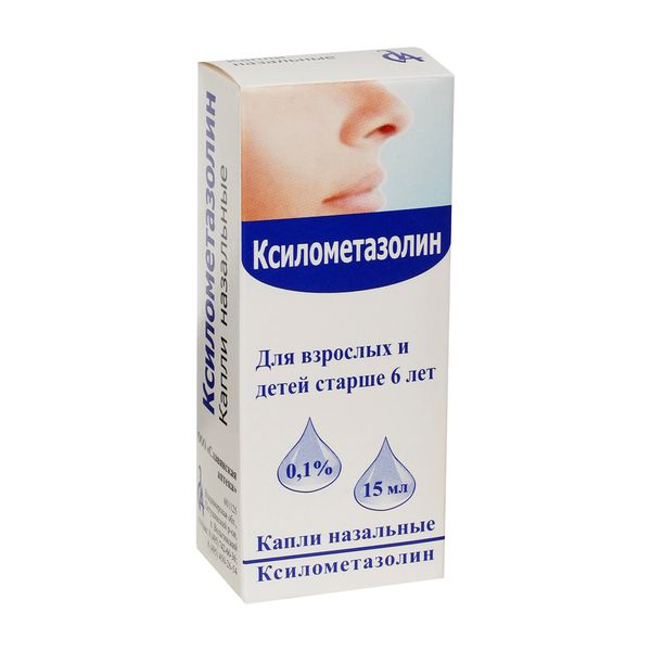 Ксилометазолин капли назальные 0,1% 15мл