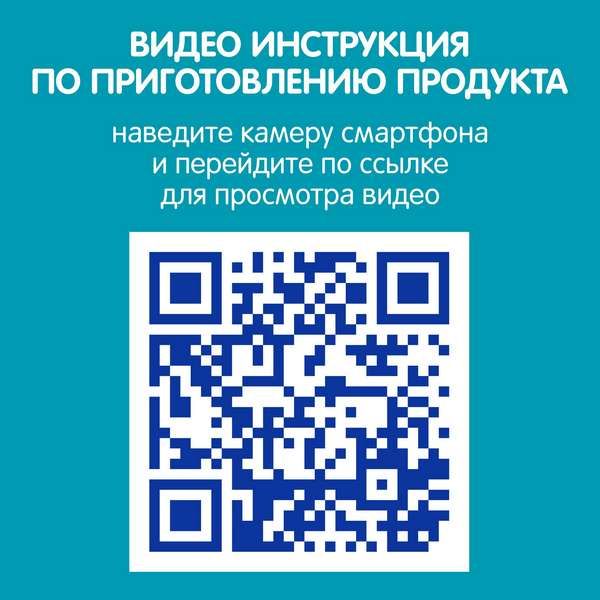 Смесь сухая молочная Nan/Нан 3 Optipro 800г фото №17