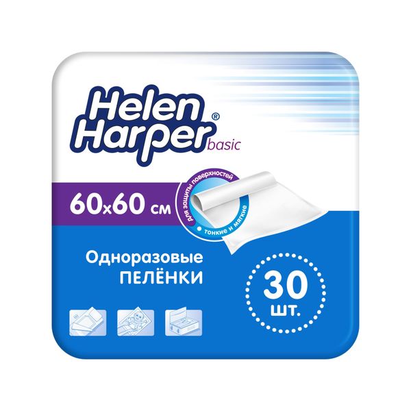 Пеленки впитывающие Basic Helen Harper/Хелен харпер 60х60см 30шт пеленки впитывающие basic helen harper хелен харпер 60х60см 30шт
