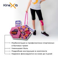 Тейп кинезио адгезивный восстанавливающий нестерильный розовый для детей 10-13 лет Junior Classic Kinexib 4см х 4м миниатюра фото №7