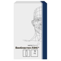 Винбластин-Лэнс лиофилизат для приг. раствора для в/в введ. 5мг