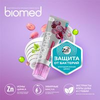 Паста зубная Biomed/Биомед Sensitive 100г миниатюра фото №4