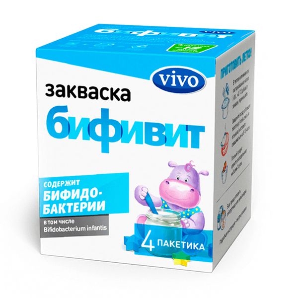 Закваска Бифивит для приготовления кисломолочной продукции Vivo/Виво пак. 0,5г 4шт