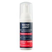 Пенка-ополаскиватель для полости рта укрепление десен сочное яблоко Waterdent/Вотердент фл. 50мл