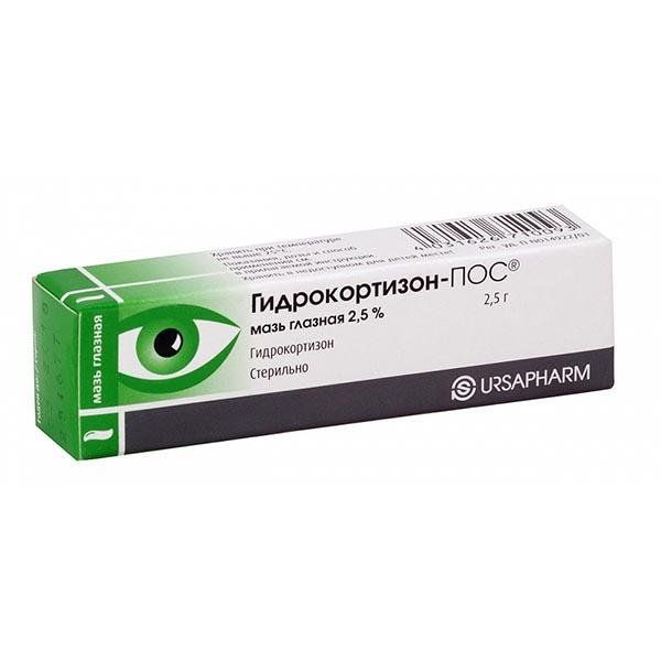 Гидрокортизон-ПОС мазь глазн. 2,5% 2,5г 