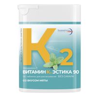 Витамин К2 Эстика со вкусом мяты таблетки для рассасывания 90мкг 90шт миниатюра