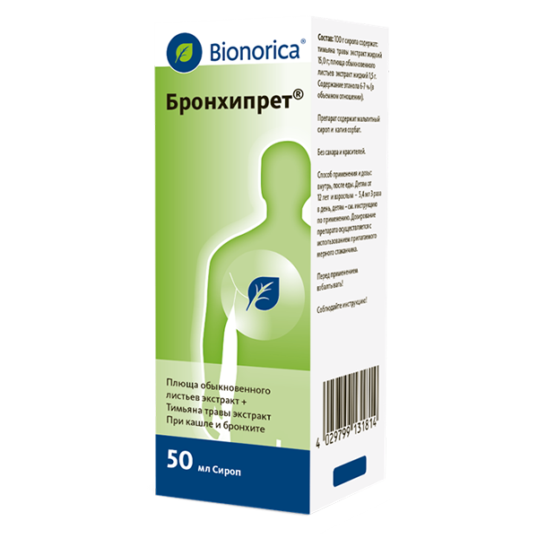 Бронхипрет сироп 50мл Bionorica GmbH 572715 - фото 1
