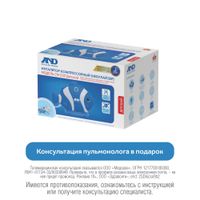 Ингалятор компрессорный детский CN-232 A&D/Эй энд Ди