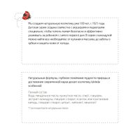 Молочко для купания детское Календула Weleda/Веледа фл. 200мл (8815/9659) миниатюра фото №3