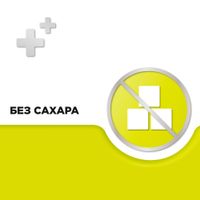 Стрепсилс для детей лимон без сахара таблетки для рассасывания 16шт миниатюра фото №4