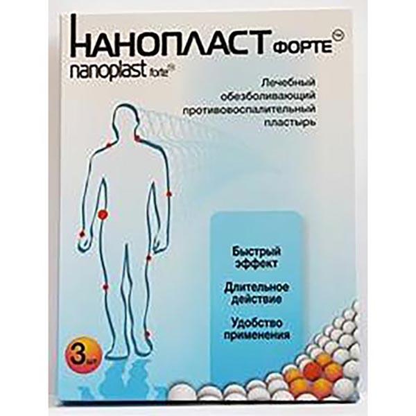 Пластырь лечебный обезболивающий противовоспалительный Нанопласт Форте 7см  х 9см 3 шт. купить в Москве, честные отзывы покупателей