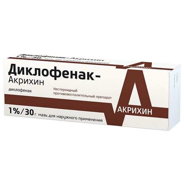 Диклофенак-Акрихин мазь для наружного применения 1% 30г фото №2