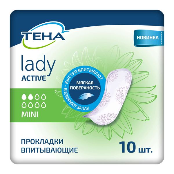 Прокладки впитывающие женские Mini Active Lady Tena/Тена 10шт