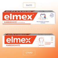 Паста зубная Защита от кариеса Elmex/Элмекс 75мл миниатюра фото №6