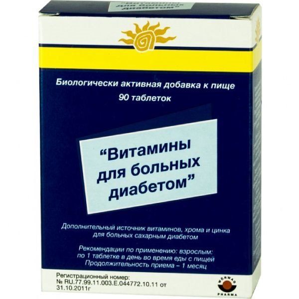 Витамины для больных диабетом Worwag Pharma таблетки 90шт