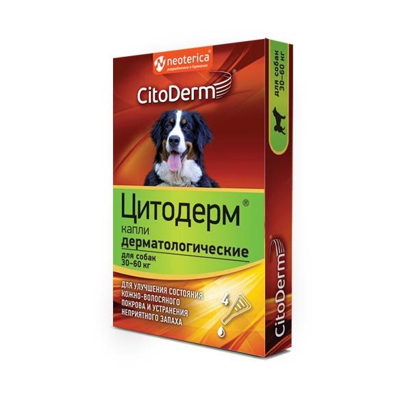 ЦитоДерм для собак дерматологический 30-60кг пипетки капли 4шт барс для собак от 40 до 60кг капли инсектоакарицидные 4 02мл