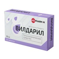 Вилдарил таблетки 50мг 56шт
