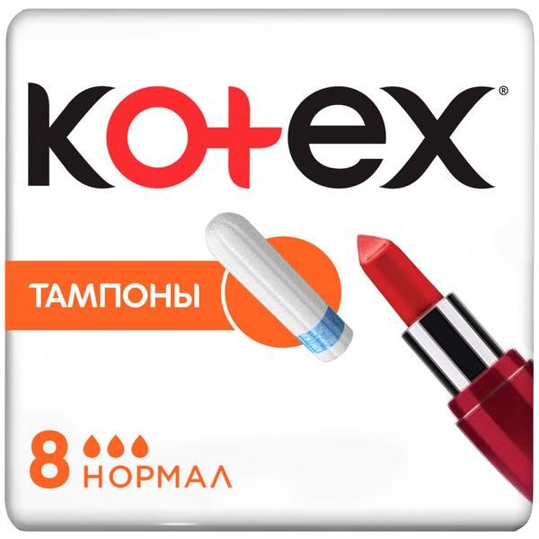 Купить Тампоны Kotex/Котекс Normal 8 шт., ООО Кимберли-Кларк , Чехия